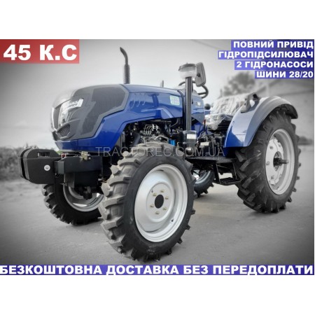 Трактор FORTE XT RD 454 LX, 45 к.с, повнопривідний, двохдискове зчеплення, ВОМ540/1000, шини 12.3-28/7.5-20